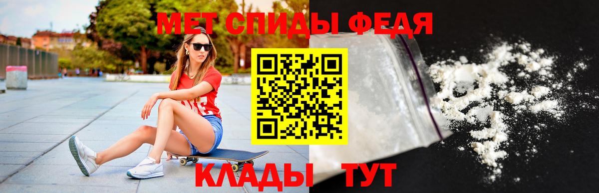 Амфетамин 98% Богородск