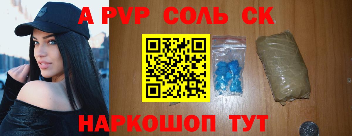 APVP СК Богородск
