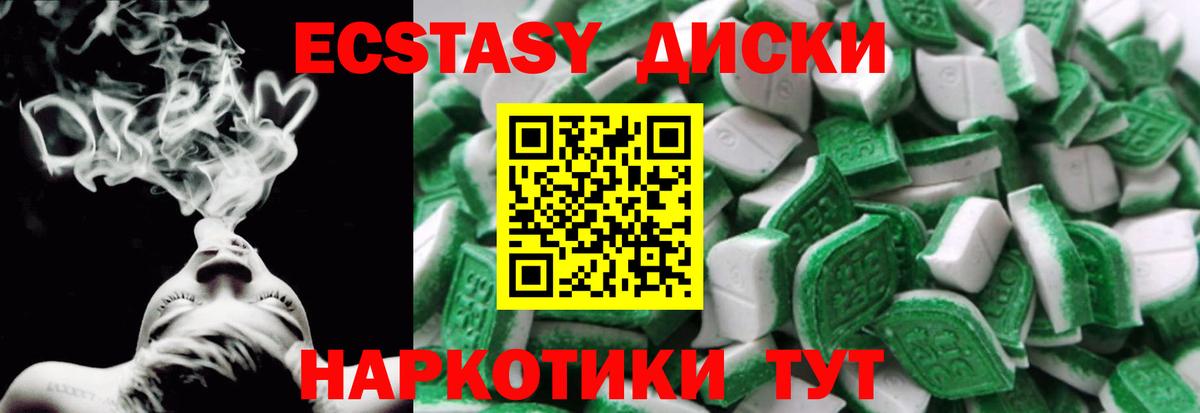 Кокаин  ГАШИШ  Богородск  ГАШИШ  Бошки Шишки  Мефедрон  ЭКСТАЗИ  Вход с VPN  Мефедрон кристаллы  А ПВП СК  
