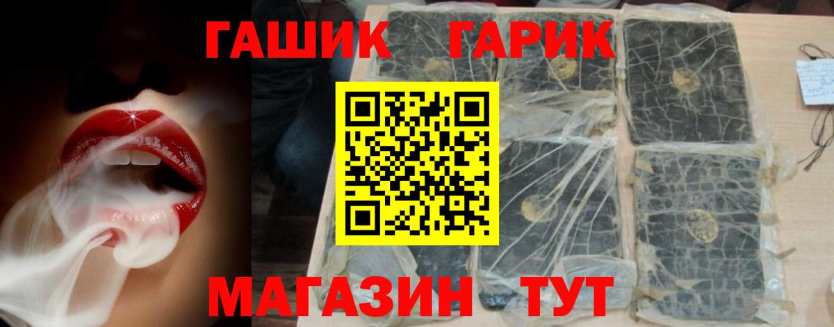 ГАШ Ice-O-Lator Богородск