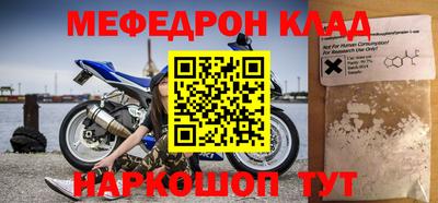 mdma Волгодонск