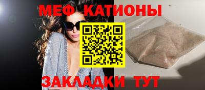 мефедрон мука Волжский