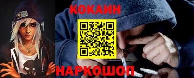мефедрон мука Волжский