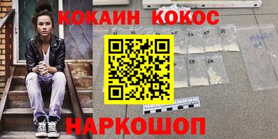 мефедрон мука Волжский