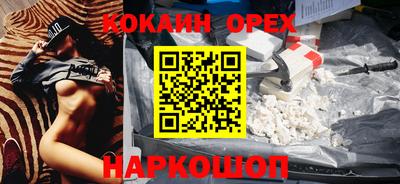 бошки Волжск