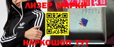 мефедрон мука Волжский