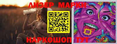 бошки Волжск