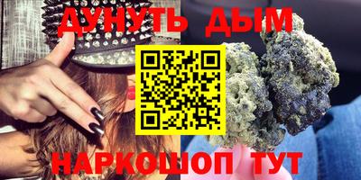 мефедрон мука Волжский