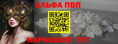 бошки Волжск