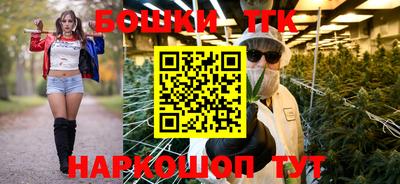 мефедрон мука Волжский