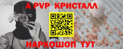 mdma Волгодонск