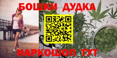 мефедрон мука Волжский