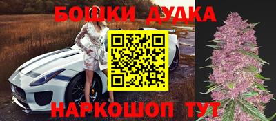 бошки Волжск