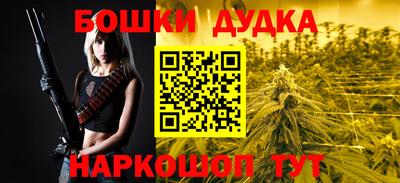 мефедрон мука Волжский