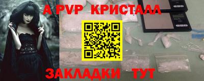 мефедрон мука Волжский