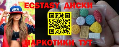 mdma Волгодонск