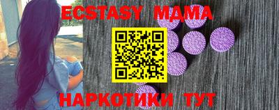 mdma Волгодонск