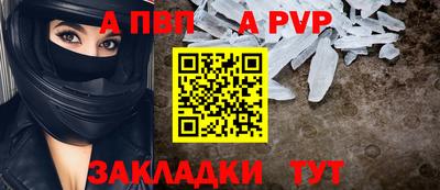 mdma Волгодонск