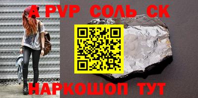 бошки Волжск