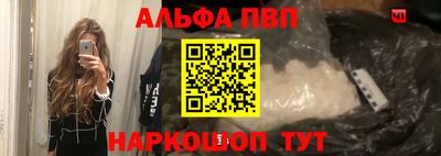 мефедрон мука Волжский