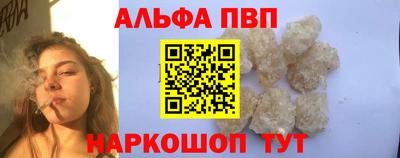мефедрон мука Волжский