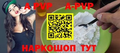 mdma Волгодонск