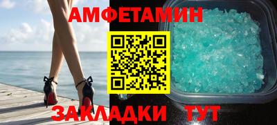mdma Волгодонск