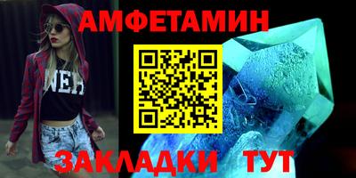 бошки Волжск