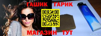 мефедрон мука Волжский