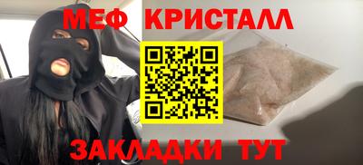 mdma Волгодонск