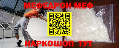 бошки Волжск