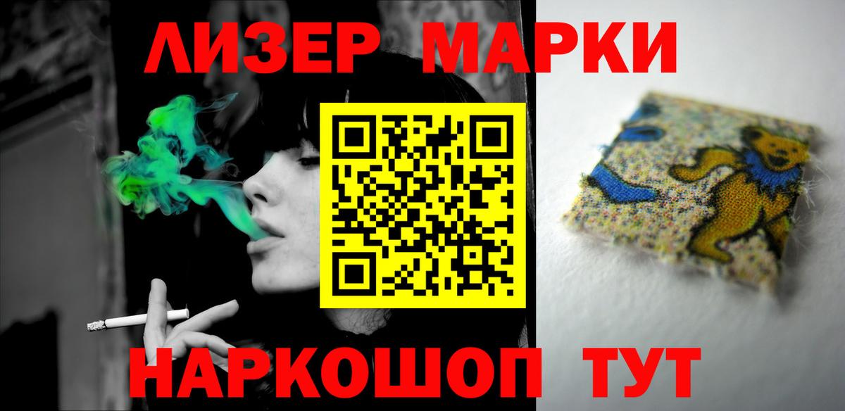 Лсд 25 экстази  Вход с VPN  Богородск  ЛСД экстази ecstasy  Лсд 25 экстази ecstasy 