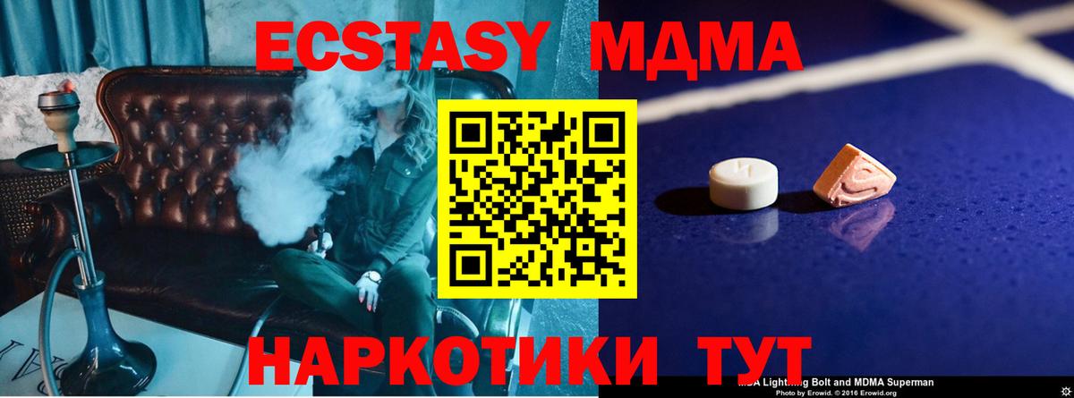 MDMA VHQ Богородск