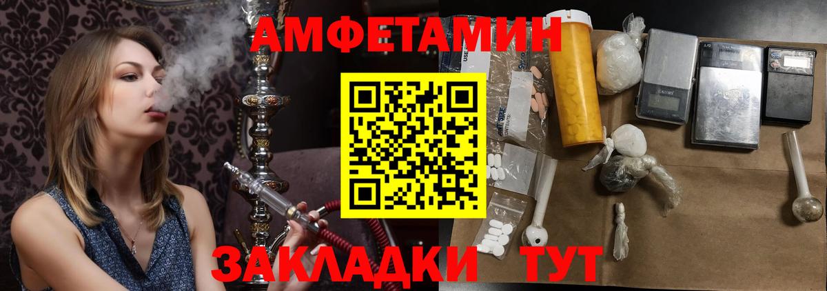 Первитин витя  Первитин витя  Вход с VPN  Богородск 