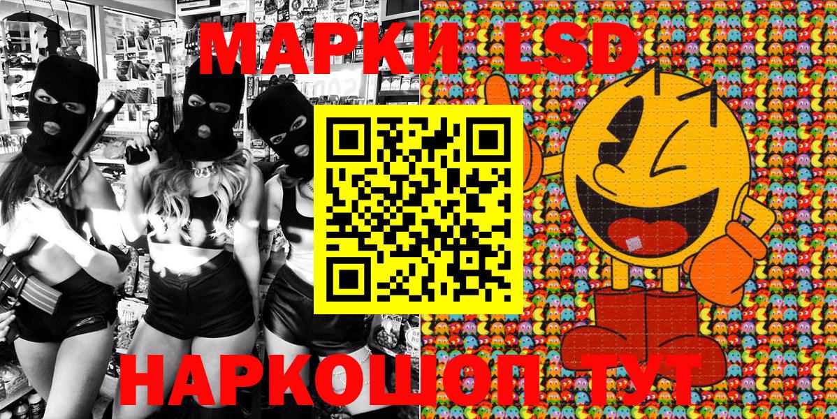 Марки 25I-NBOMe 1,8мг  Марки NBOMe  Богородск  Вход с VPN 