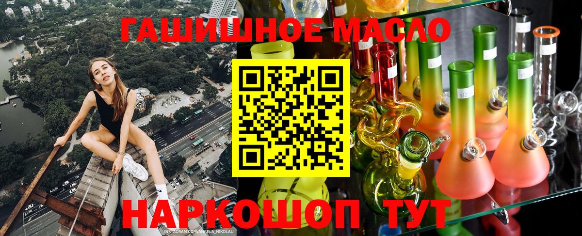Дистиллят ТГК вейп Богородск