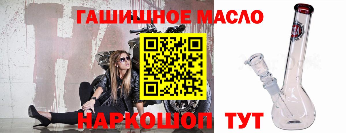Дистиллят ТГК жижа  ТГК Wax  Богородск  Вход с VPN 